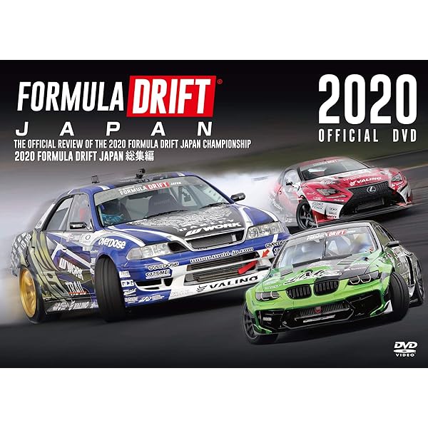 Amazon.co.jp: FORMULA DRIFT JAPAN 2022 OFFICIAL DVD : 仁禮